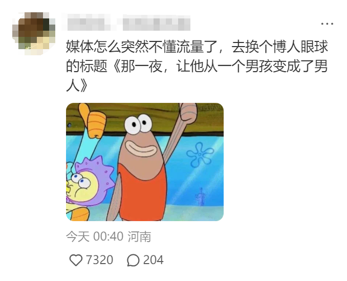 海底捞变脸式公关：撒尿男孩一夜变男人&hellip;