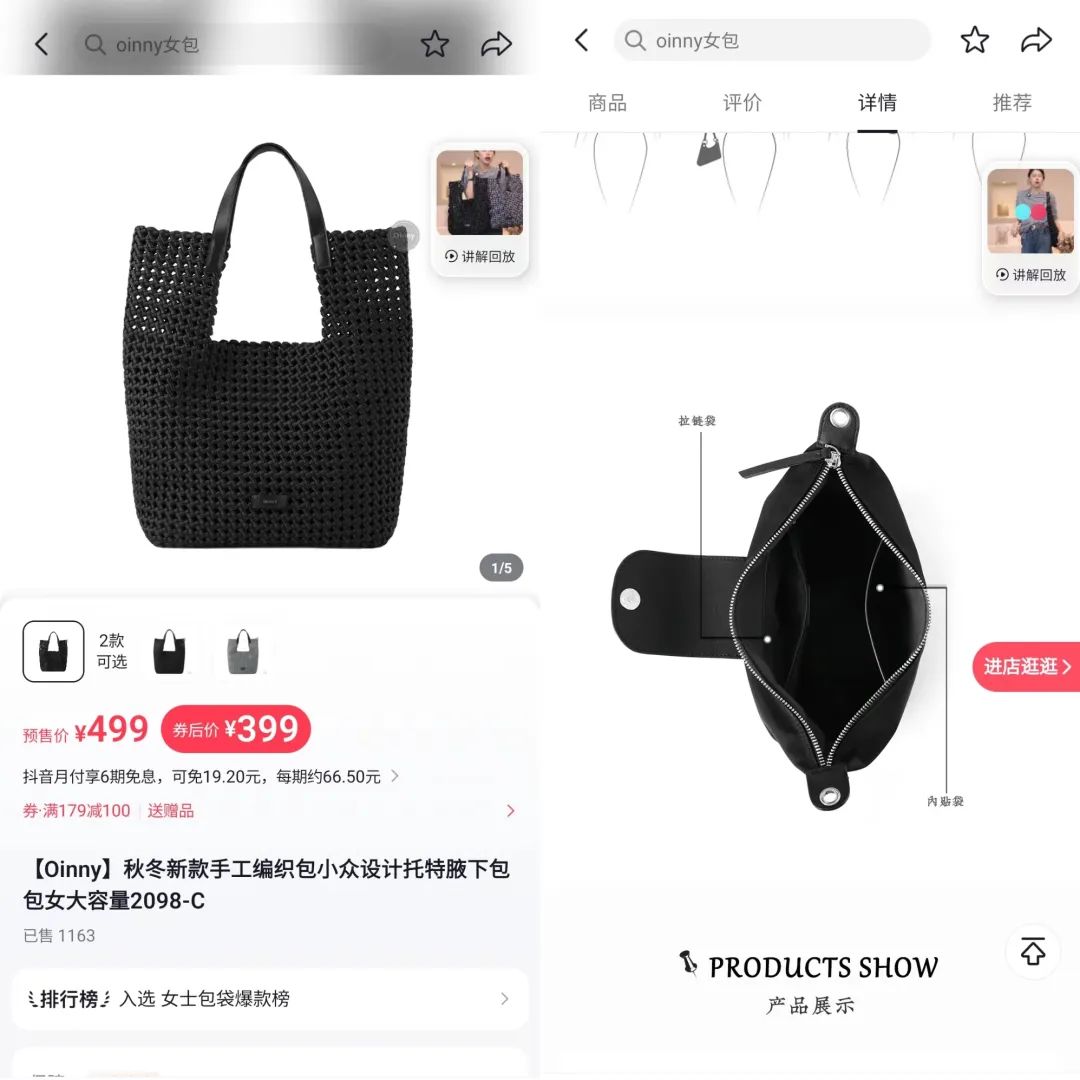 把女包“死号”做到年销量百万,90后辍学少年是如何逆袭的?
