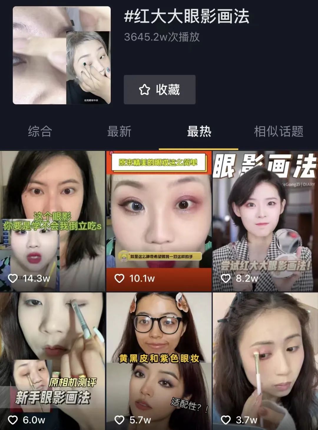 新面孔过半,但月涨粉千万的时代一去不复返 | 抖音10月涨粉榜