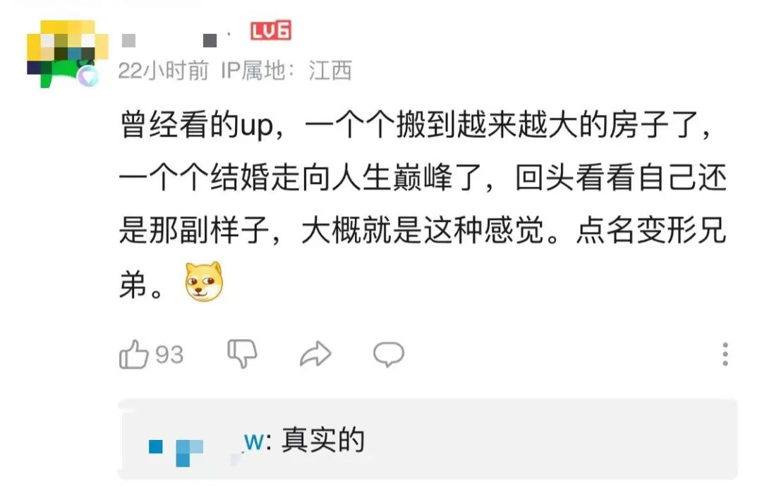 老蒋连麦侯翠翠谈论“伪下沉”,七千网友在线围观,带来哪些思考?