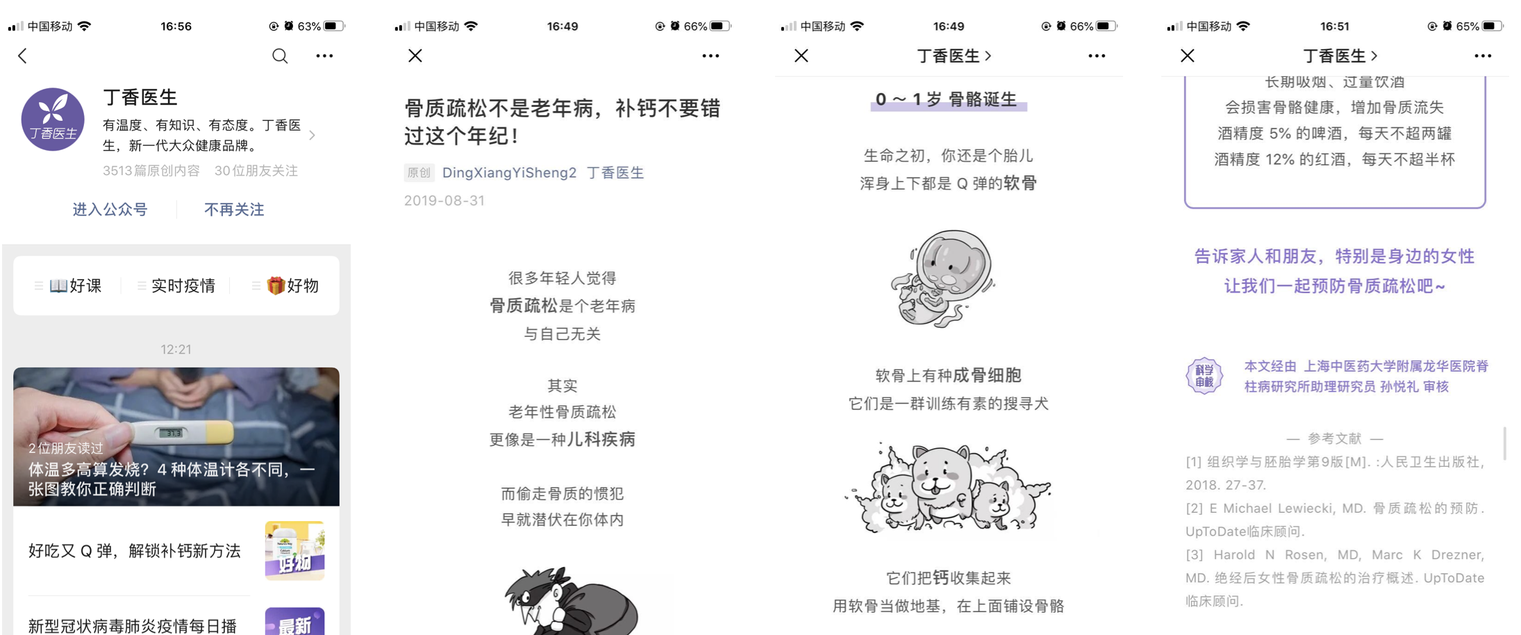 挑战与机遇并存,如何布局你的数字营销战略