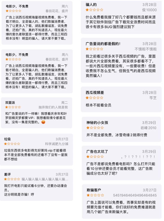产品分析|西瓜视频,“最懂你”的短视频平台