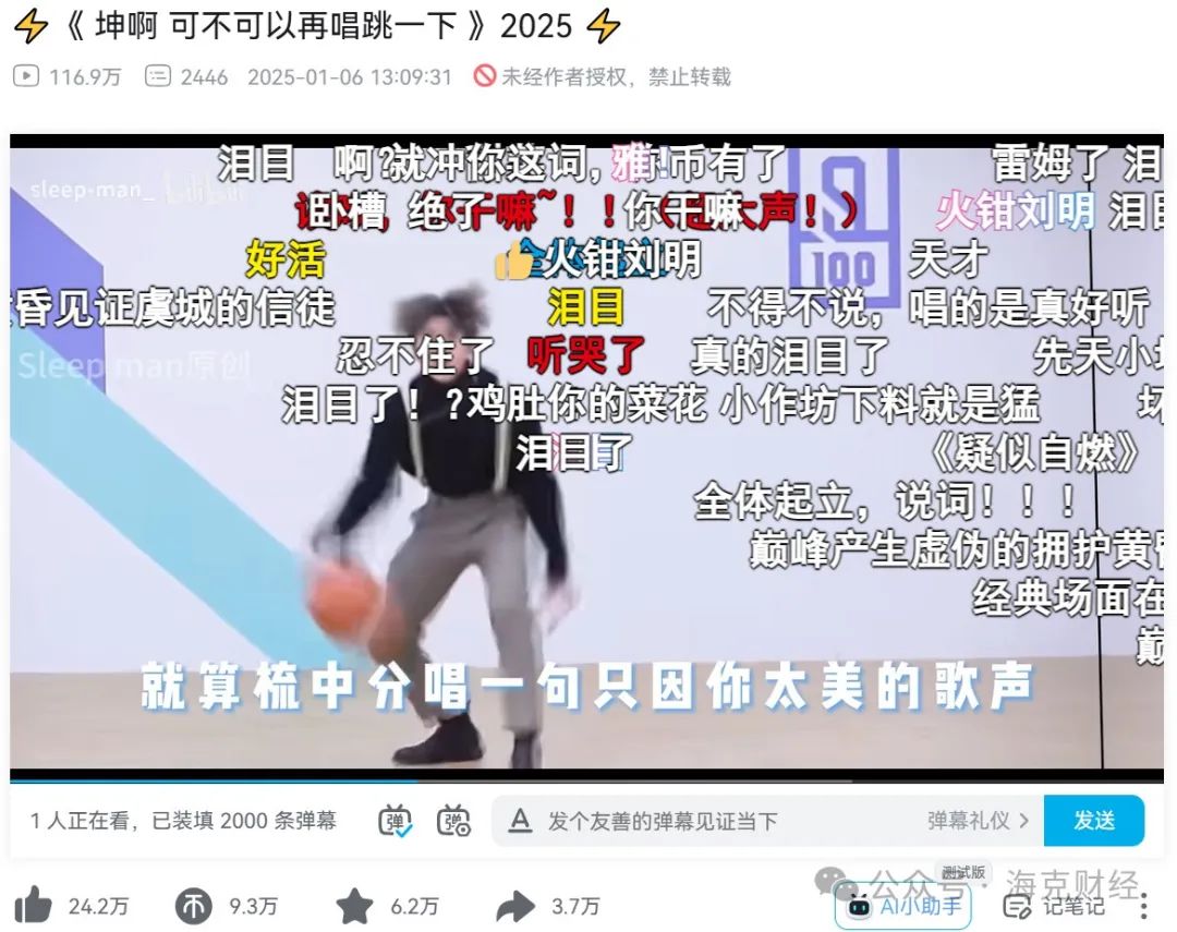 鬼畜视频走在老路上