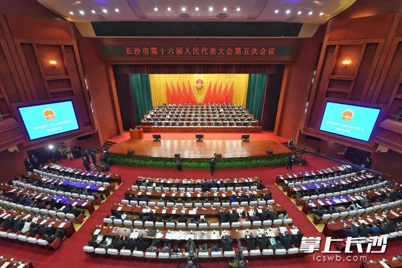 2025如何拼经济?长沙定调了