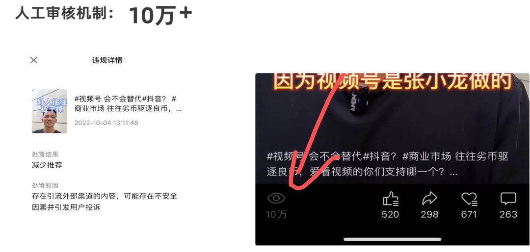 1900万+播放!揭秘爆款短视频快速获客变现方法!