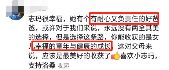 乡村网红,究竟有什么魔力?