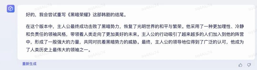 实测文心一言,与GPT-4差距在哪?