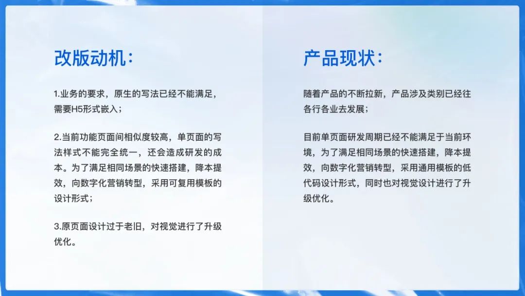 B端产品如何找准改版方向？试试双钻设计模型！