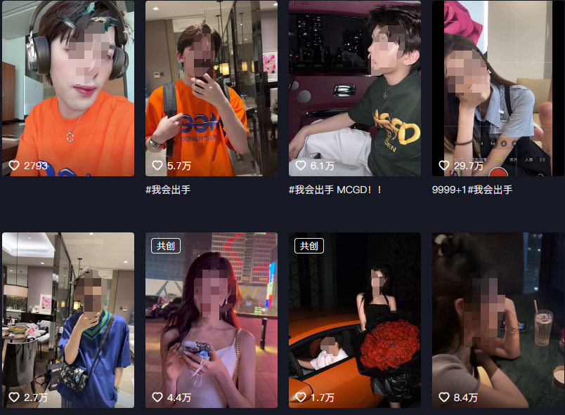 靠抽奖1周涨粉183万!这样的“炫富”主播谁不喜欢?