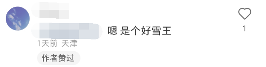 蜜雪冰城的“露奶装”,椰树看了都得认怂!