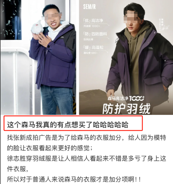 海飞丝&ldquo;最丑&rdquo;代言人爆了，网友：就挺秃然的......