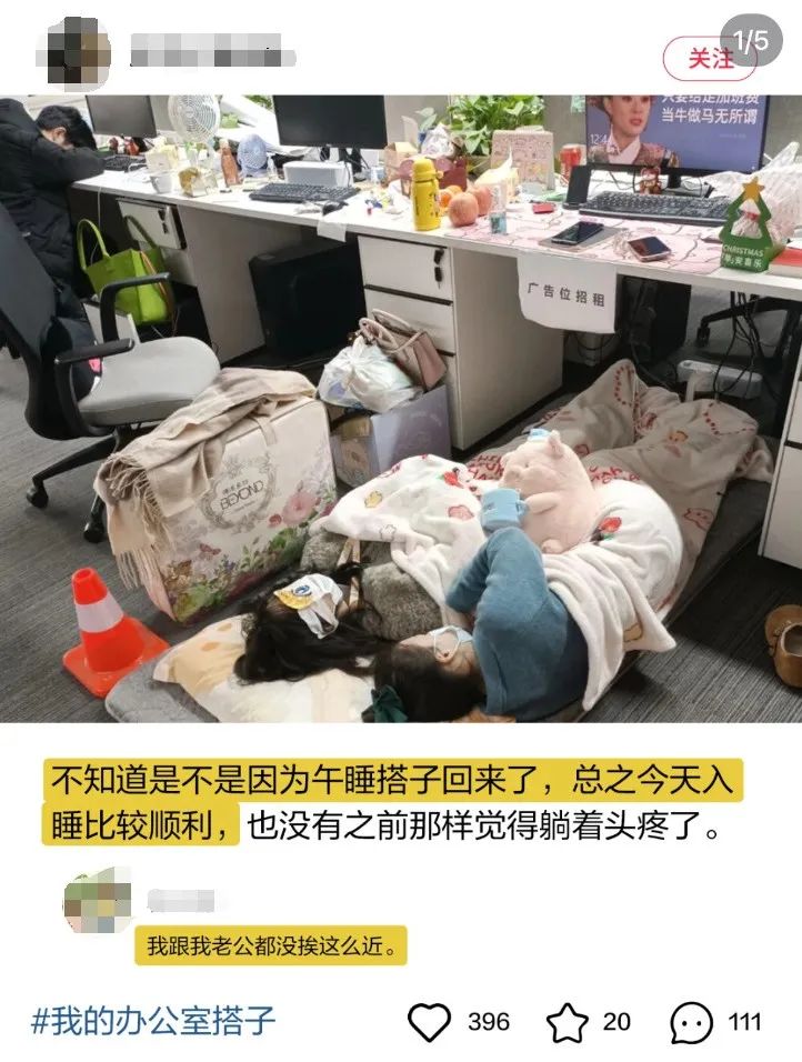2024年轻人的新潮流,零糖社交、浅社交、搭子社交……