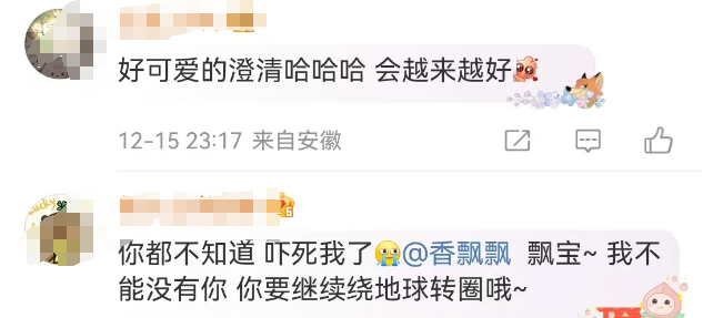 香飘飘奶茶&ldquo;破产&rdquo;风波，大反转看破防了！