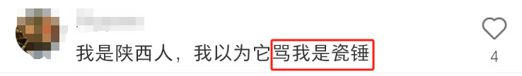 BOSS直聘“丑广告”又火了,网友:老阴阳了!
