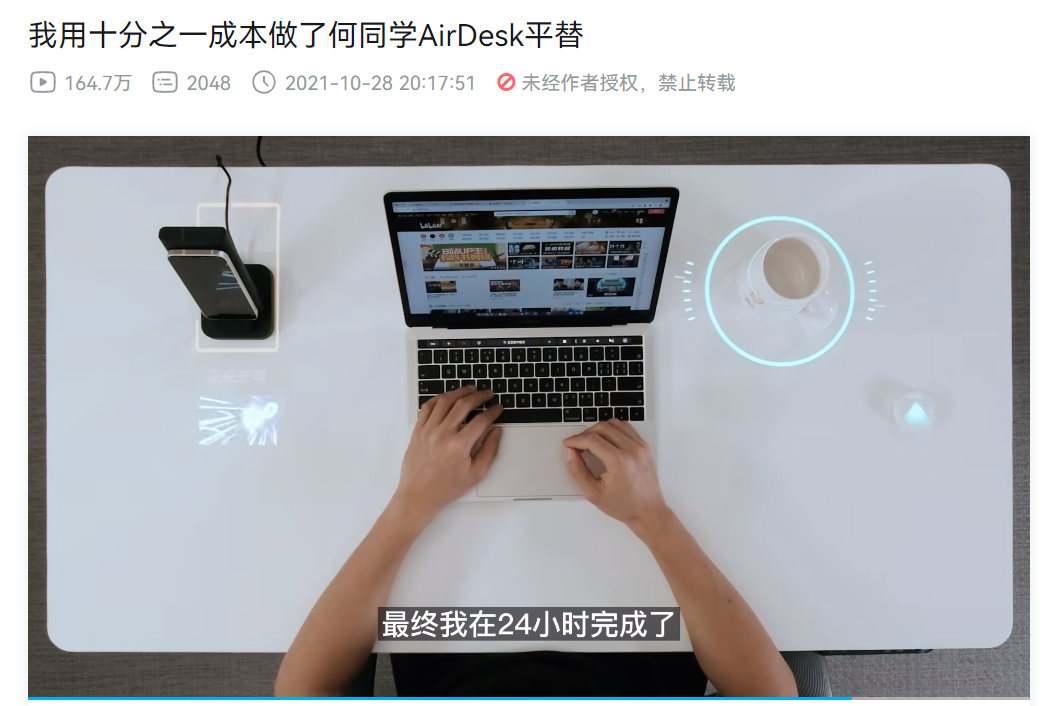 高调入驻抖音后,“何同学”水土不服了