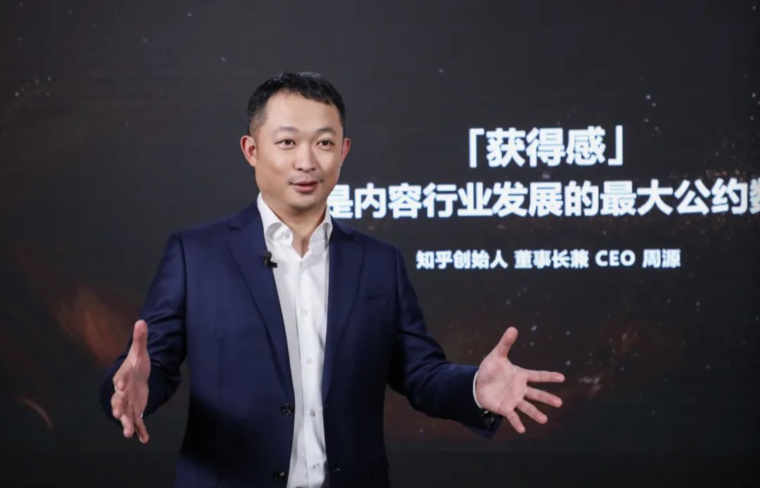 周源野心,耽误了知乎“钱途”