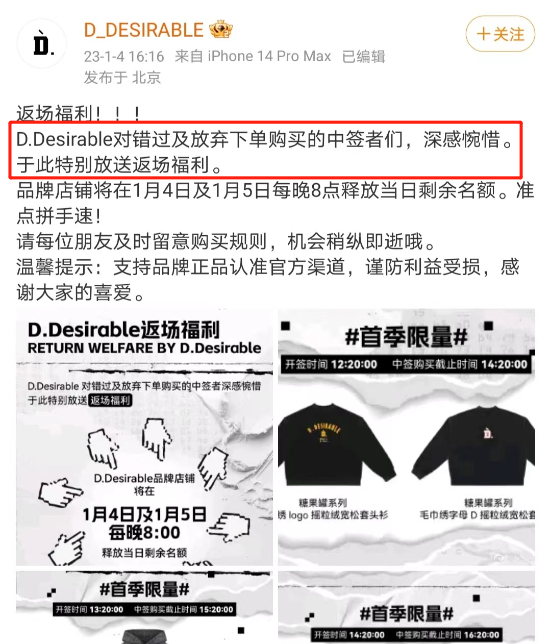 看完王鹤棣的“天价”潮牌,我下单了nabi