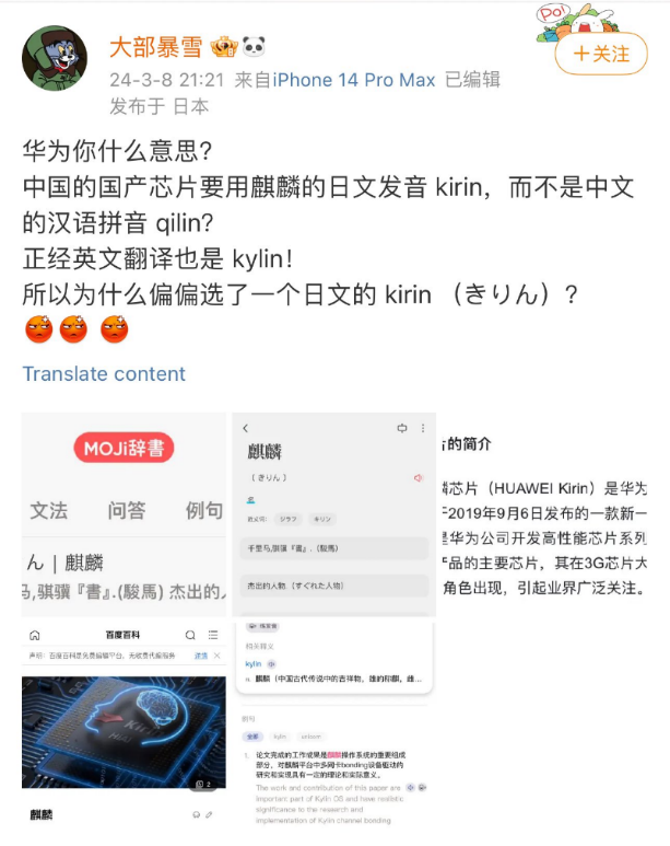 谁在围剿理想汽车和农夫山泉?