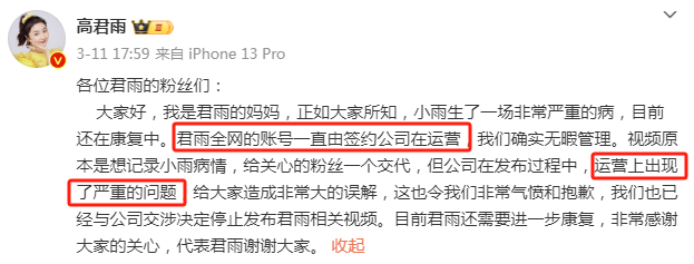 “点读机女孩”事件反转,10亿网友惊呆了!