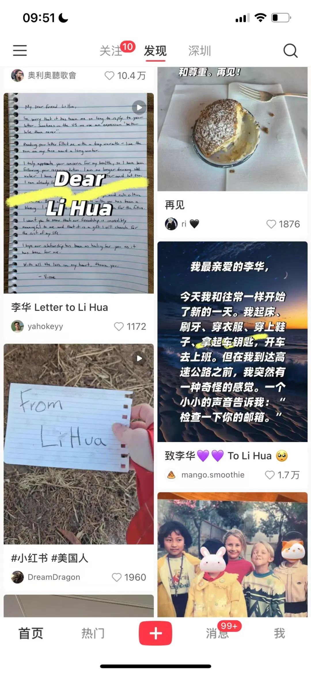 &ldquo;Tiktok难民&rdquo;给李华回信，把小红书网友整哭了