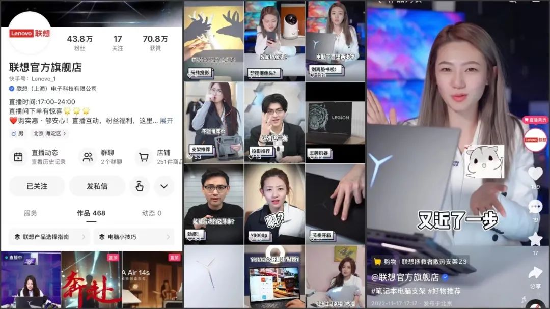 116交易额破亿,这个品牌在快手迅速崛起