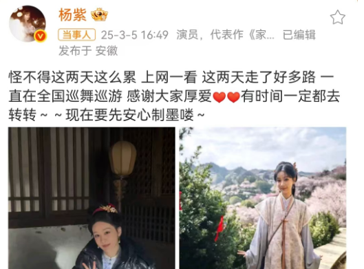 刘亦菲一觉醒来天塌了,全国文旅宣传越来越癫!