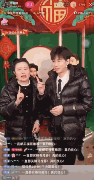 变戏精、演双簧…明星们在玩一种“很新”的直播!
