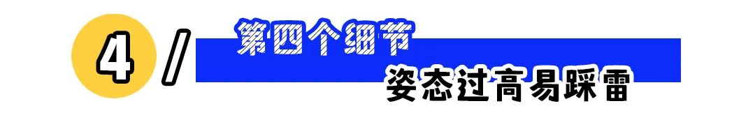 求职必看!面试不容忽视的5个小细节