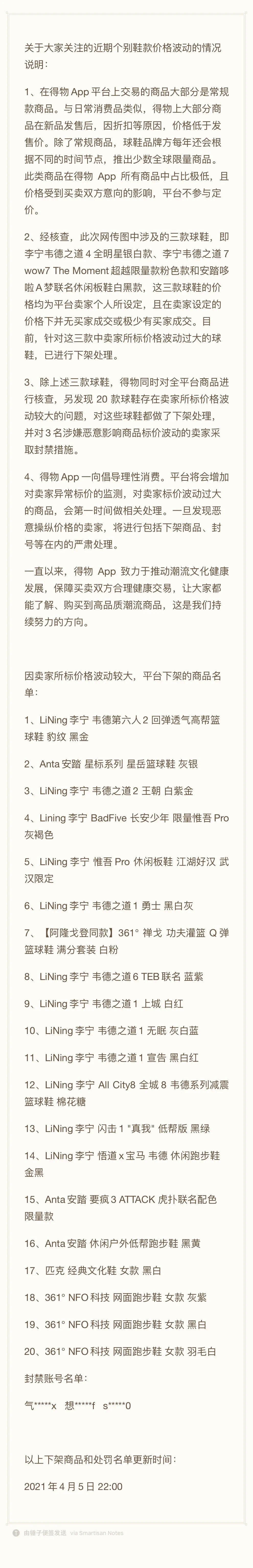 微信图片_20210407000308.jpg