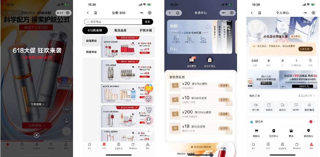 坐上美妆国货头把交椅的珀莱雅,是如何布局全域的?丨全域研究