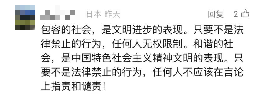 网友们给吴柳芳单开了一套&ldquo;道德标准&rdquo;