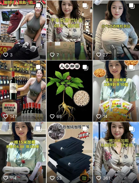 AI女友的“特殊服务”,很黄,很吸金?