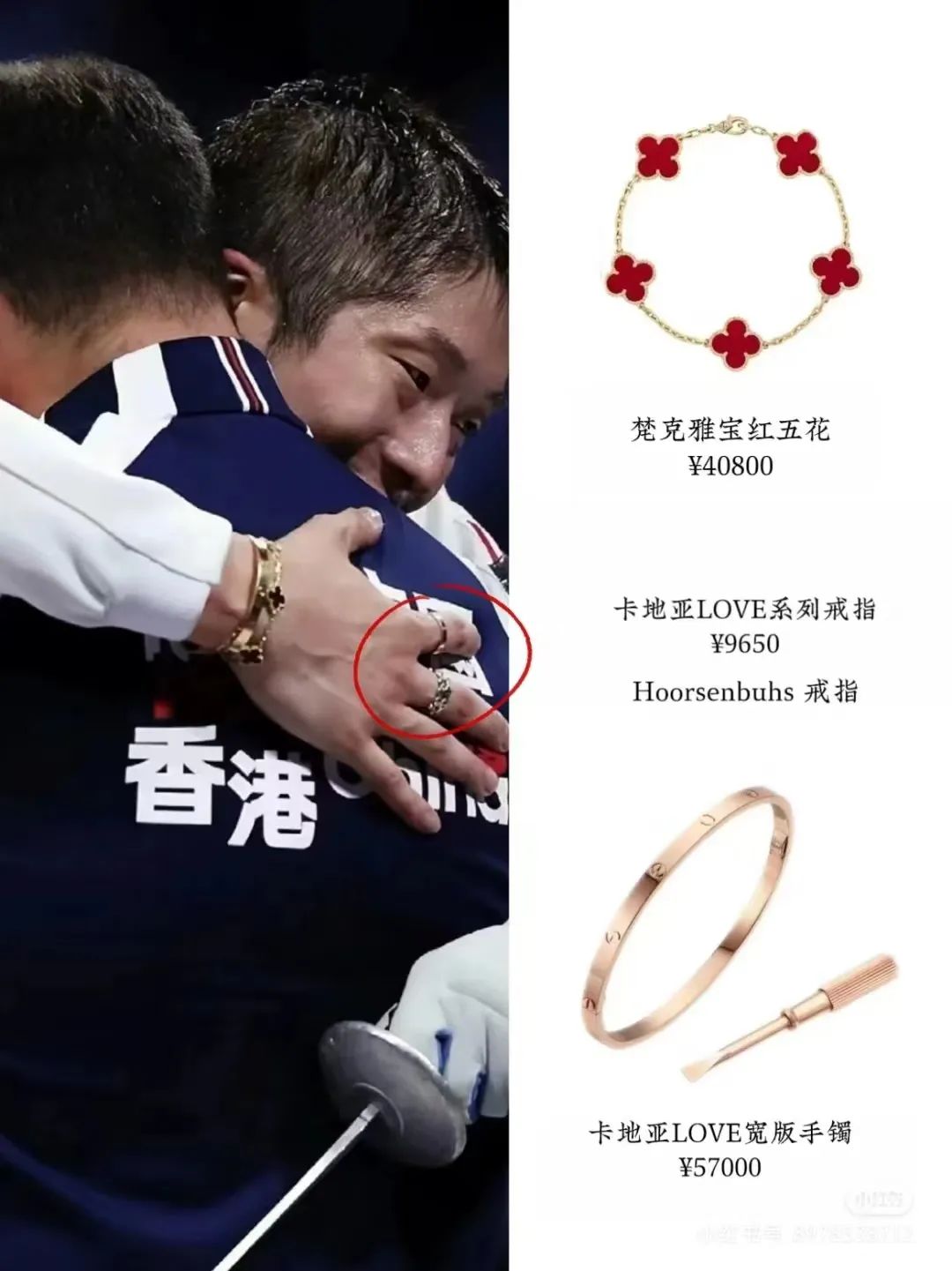 陈梦终于回应佩戴首饰比赛!玄学营销很难评...