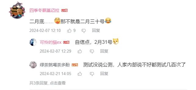 先遣测试已过一周,《DNF手游》为何还能让无数玩家心心念念?