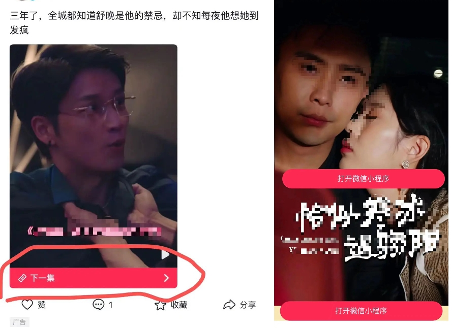 揭秘短剧市场赚钱术:专为“保安保洁和保姆”定制,几十万撬动过亿回报