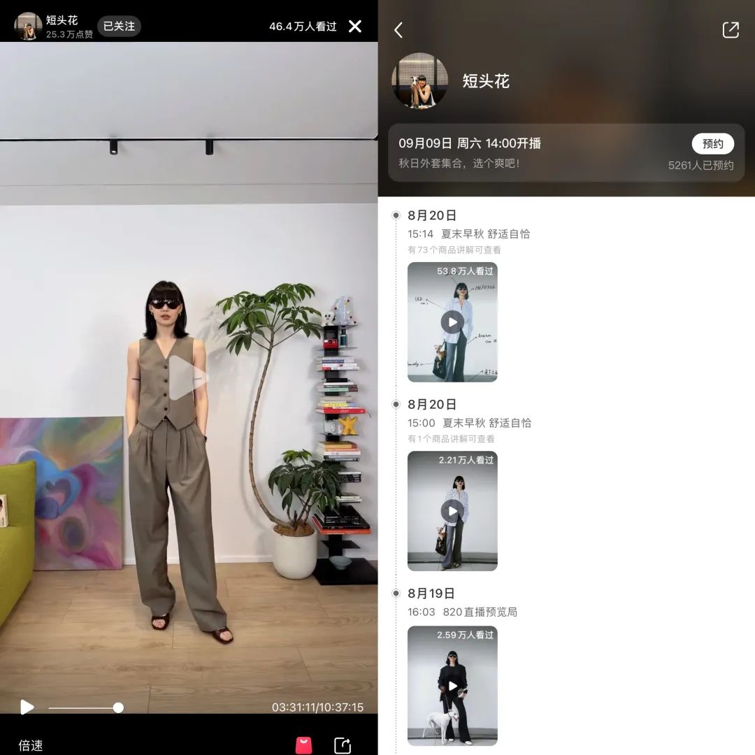 有人首场带货700万,有人0经验跨行,谁在小红书做买手?