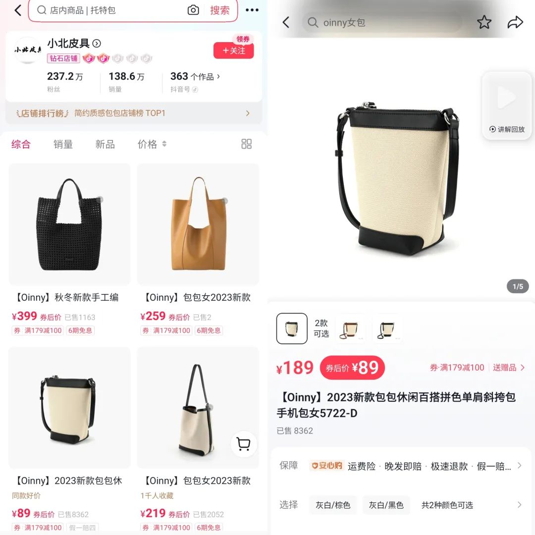 把女包“死号”做到年销量百万,90后辍学少年是如何逆袭的?