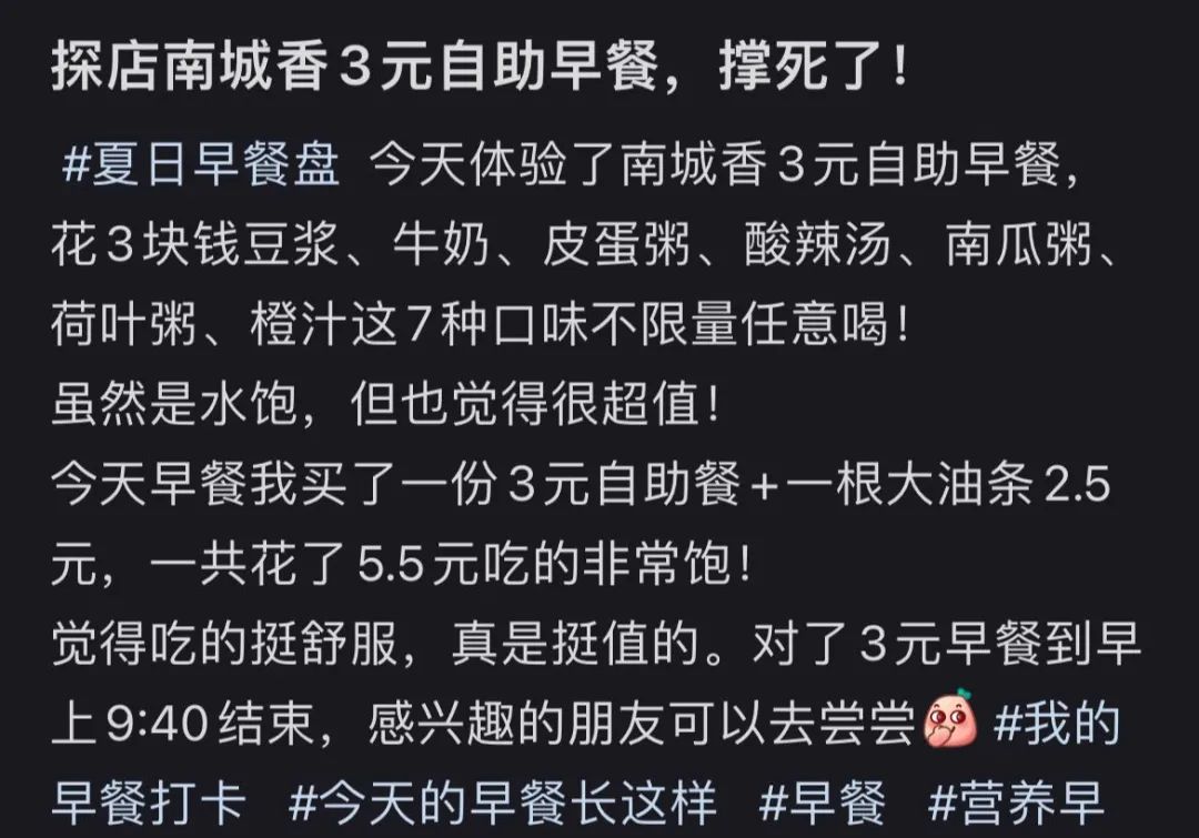 争当&ldquo;穷鬼&rdquo;的百万年轻人，正在被9块9套餐&ldquo;收割&rdquo;