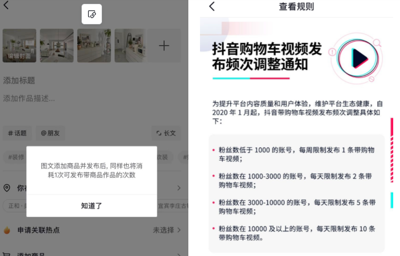 抖音图文带货火了,2023年最大的红利没有之一(附保姆级教程)