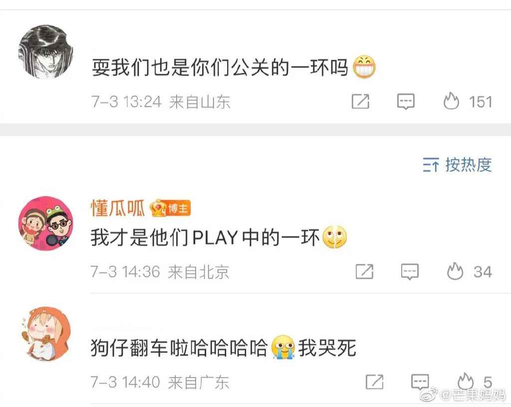 蔡徐坤这波危机公关，真的差一点就完美了