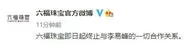 明星代言“失控”,虚拟偶像上位