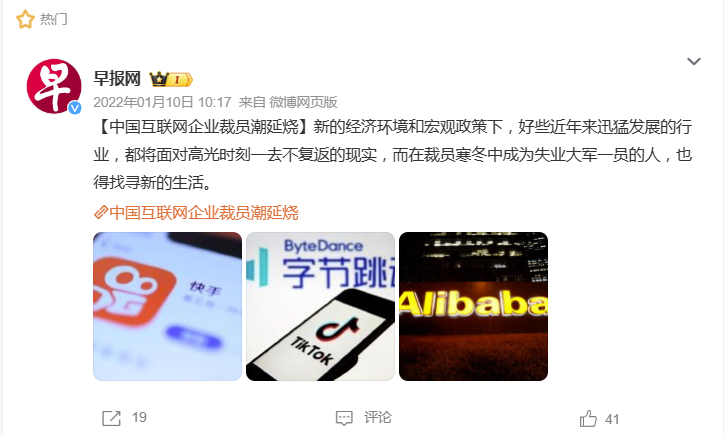 雅诗兰黛裁员7500人,美妆巨头“裁员潮”背后的隐秘与反思