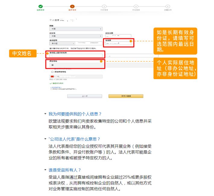 跨境电商怎么做?求一个新手入门教程,要靠谱的?全方位细致讲解