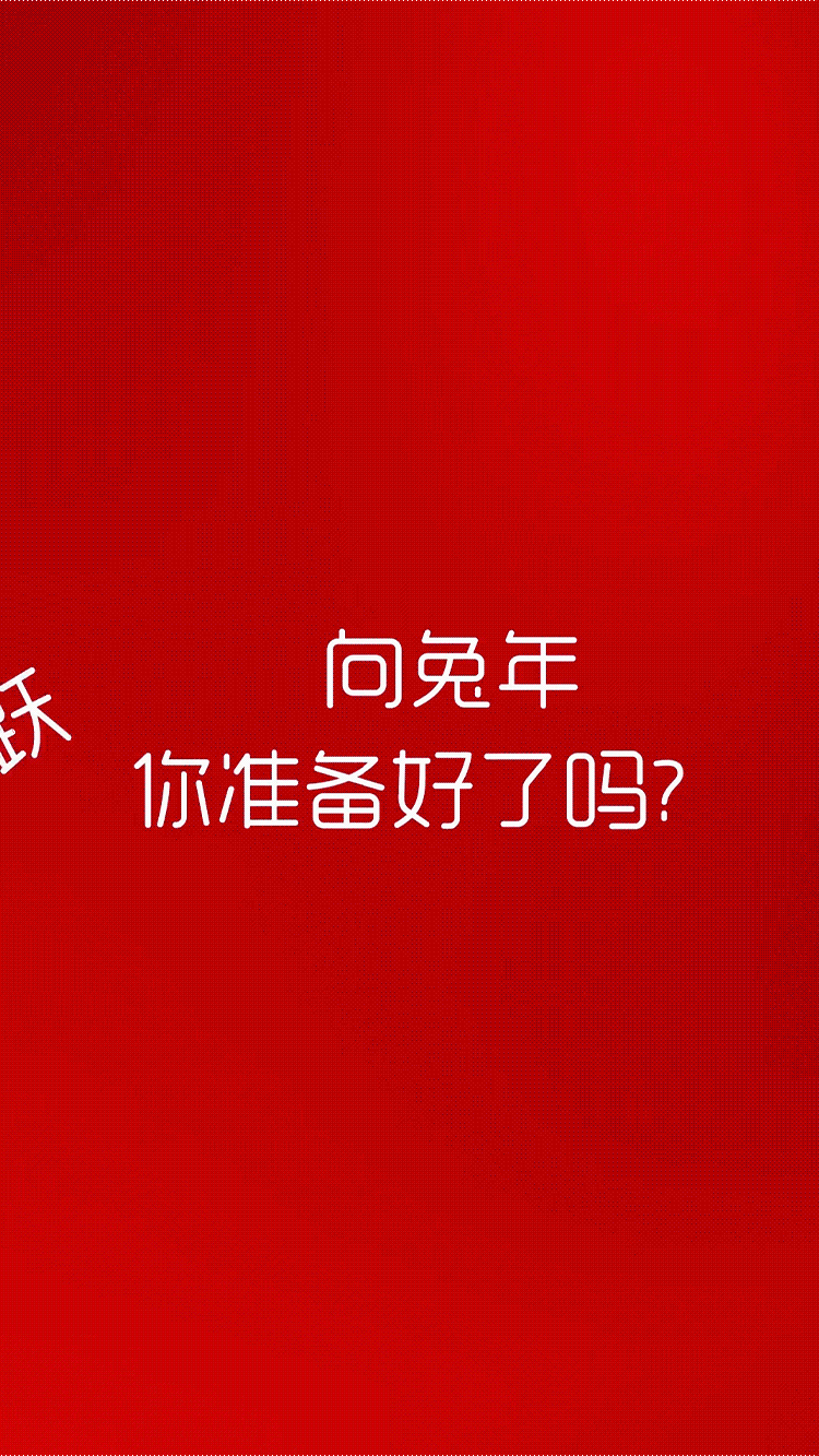离大谱了！SK-II神仙水兔年限定款，被吐槽像10元店设计？网友：联名也要搞点创意，你又不差钱！