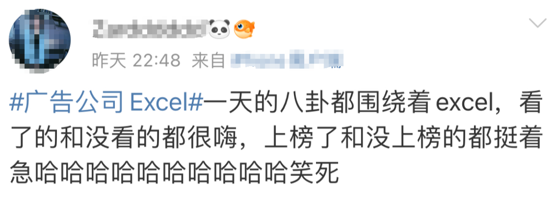 广告行业大地震，堪比315！