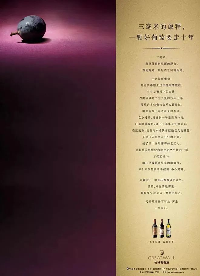 “中药奶茶”突然火了!真调理还是炒作?