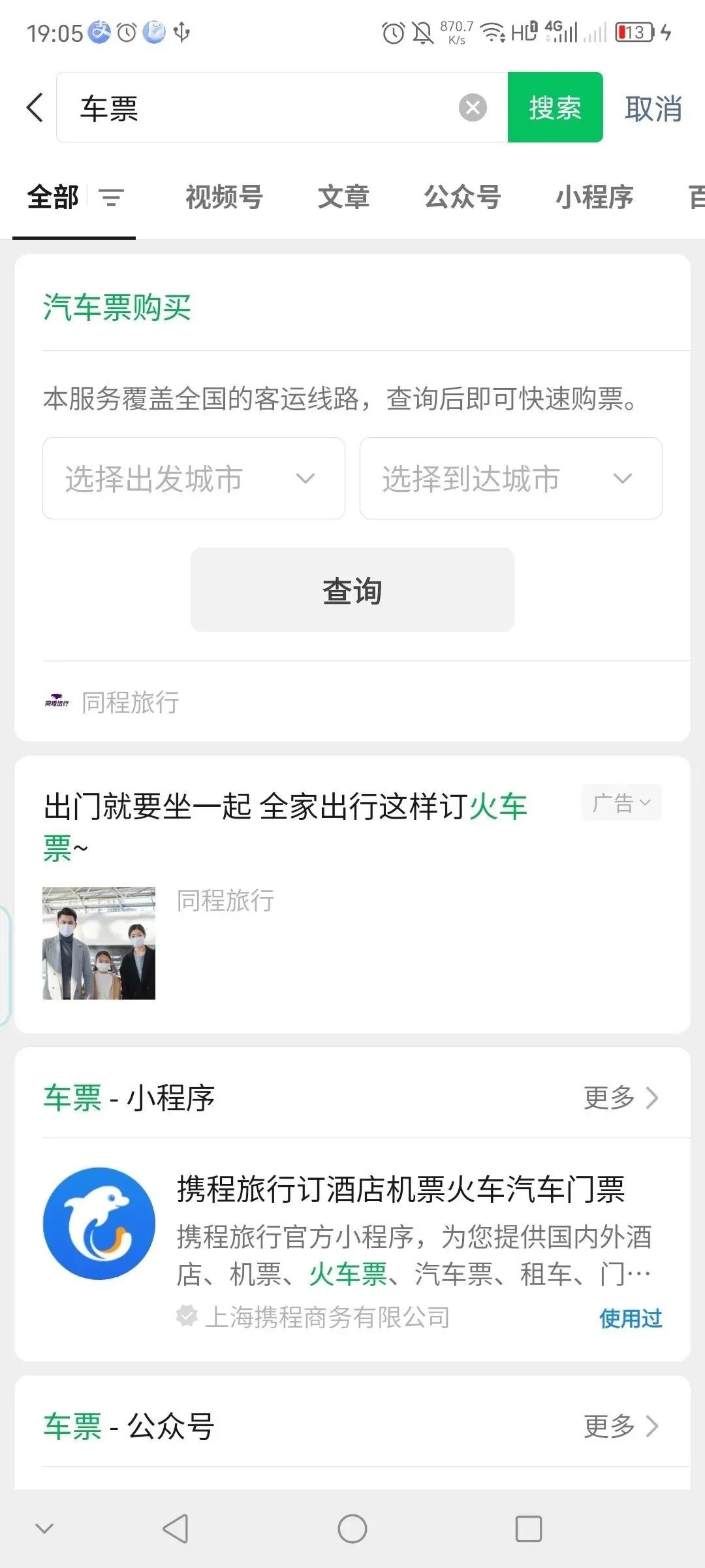 首日ROI提升10%!资深优化师教你用好搜索广告,抓住买量红利!