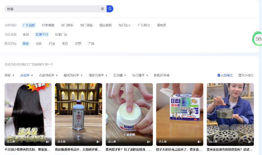 5000字长文,颗粒级“抄”爆同行素材!