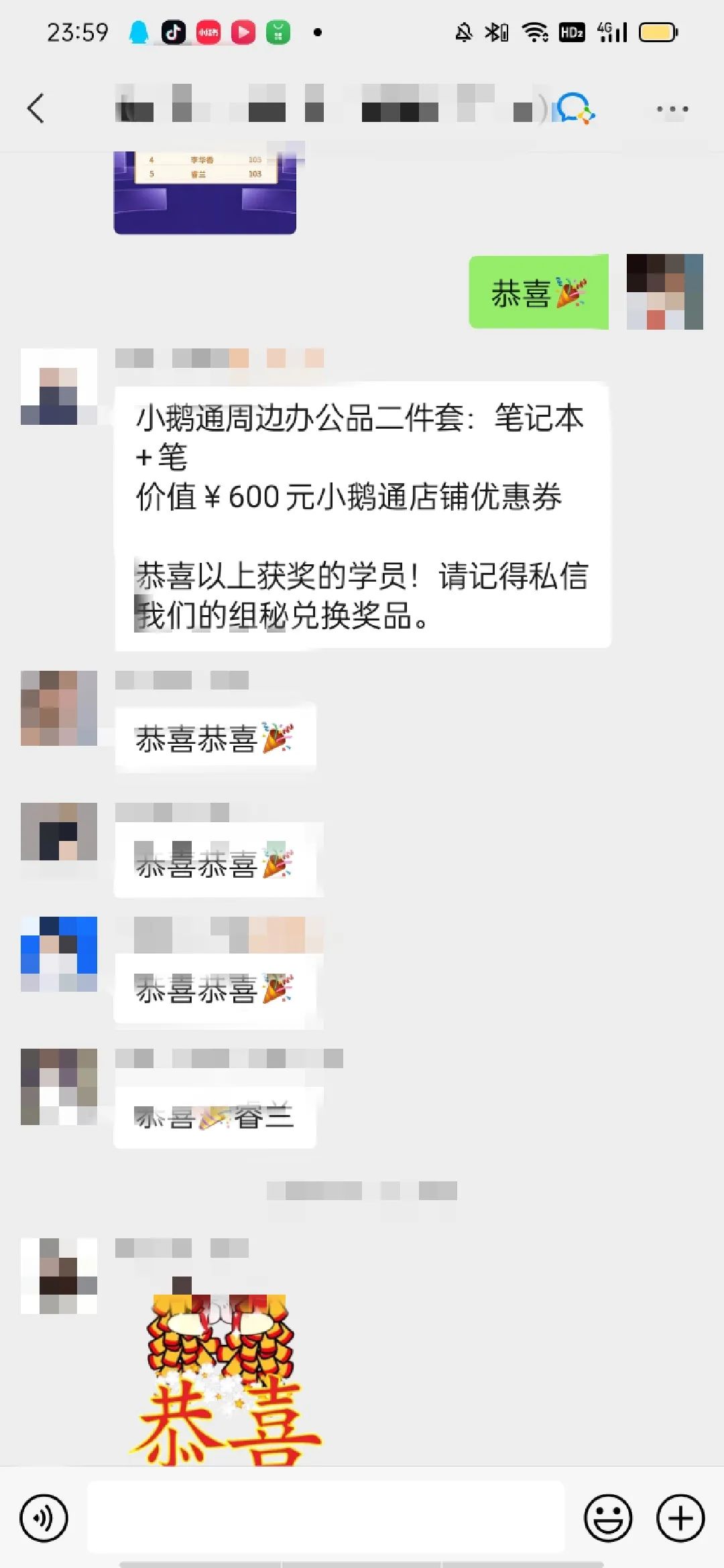 精细化运营时代，小鹅通如何精细化获客？