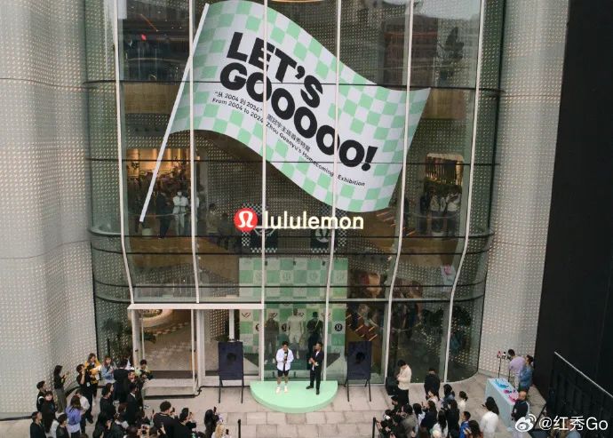 中国高质量男性,终于被Lululemon盯上了!